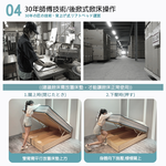 【KIKY】米特後掀床底5尺(雪松色), , large