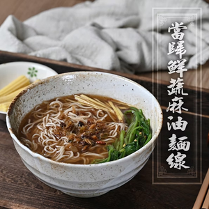 Thin Noodles with Angelica Fresh Vegetable Sesame Oil