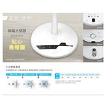 CHIMEI 18” 7-Speed Microcomputer Remote DC Fan DF-18H501, , large