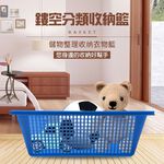 GS MALL 台灣製造 一入 鏤空置物收納籃 放置籃 儲物籃 籃子 收納籃 瀝水籃 塑膠籃 髒衣籃 洗衣籃, , large