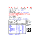 ARGO玉米澱粉, , large