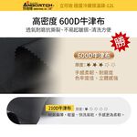 【安伯特】立可收 冷藏保溫袋12L-附側背帶(大容量 保溫 冷藏 保鮮 防水), , large