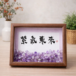 【A&R】招財轉運 紫氣東來開運納福紫水晶擺飾框 大款, , large