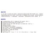 昌運監視器 HANWELL URI232-1.8M 1.8公尺USB2.0轉 RS-232 控制線, , large
