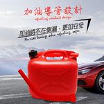 GS MALL 台灣製造 10公升手提式儲油桶 油桶 儲水桶 柴油 汽油 汽油桶 柴油桶 10公升收納桶 10公升油桶, , large