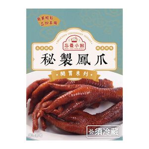 Secret chicken feet