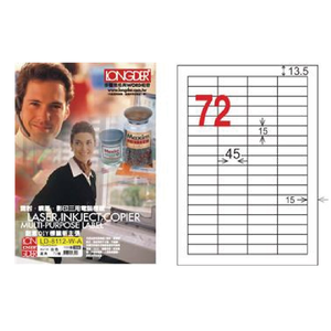 【龍德】LONGDER 三用電腦標籤 A4 72格 15*45mm白色105張 3盒/組 LD-8112-W-A(適用雷射、噴墨、影印)