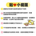 金德恩 GS MALL 台灣製造 一組2入 400cc 咕咕貓玻璃水杯 咕咕貓水瓶 玻璃水杯 馬克杯 玻璃水壺 冷水壺 隨身杯, , large
