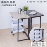 GS MALL 台灣製造 免安裝快摺電腦桌 電腦桌 書桌 辦公桌 收納桌 快摺桌 置物桌 摺疊桌 電腦摺疊桌 桌子, , large