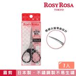 【千康購物網】ROSY ROSA 日本歧阜關市眉剪, , large