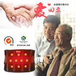 【標準桿】MEGA COOHT USB無線加熱 磁石專科熱敷護腰, , large