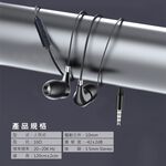 GliTTER GT-5075入耳式高音質耳機麥克風 立體聲輸出 清晰通話音質, , large