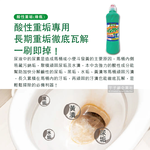 [日日好物]日本MITSUEI美淨易-衛浴清潔強效洗淨馬桶凝膠劑500ml/瓶-(藍瓶)強效洗淨(濃稠液體洗劑,廁所小便斗清潔凝膠,居家除臭魔術萬用洗劑), , large