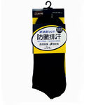 旅行家防黴排汗船襪, 27-30 cm/黑, large