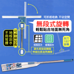 米諾諾加大不鏽鋼伸縮桿可旋轉刮水器-50cm-2組, , large