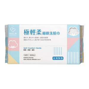 Extra-light and Delicate Cleansing Wipes