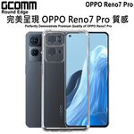 GCOMM OPPO Reno7 Pro 清透圓角防滑邊保護套 Round Edge, , large