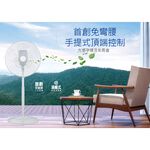 SANLUX 台灣三洋 14吋 免彎腰 直立式遙控DC扇 EF-P14DH, , large