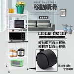 金德恩 GS MALL 台灣製造 5層滑輪3抽屜1拉板插座電器架 收納架 電器架 層架 電器收納架 收納架 層板架 儲物架 層架, , large