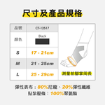 [BODYVINE巴迪蔓]「360」8字穩固護踝-1只(CT-12517-3), , large