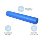 【LOTUS】EVA實心瑜珈柱90cm 瑜珈棒 實心瑜珈滾筒 瑜珈滾棒 運動舒緩 按摩 現貨宅配免運, , large