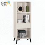 【文創集】丹尼1.5尺單抽半開放展示櫃(客約商品), , large