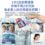 SC Johnson Washing Machine Cleaning Powder 250g, , large