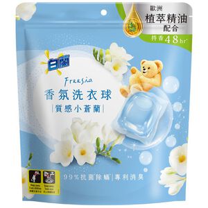BAILAN FREESIA CAPSULE