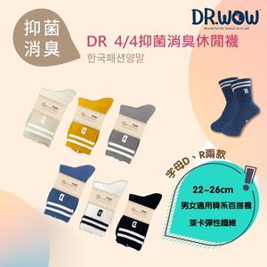 DR4/4 抑菌消臭休閒襪-字母 韓襪 男襪 女襪 中筒 台灣製 情侶襪