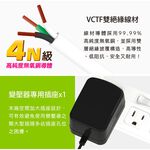 Tyson太順電業 台灣製 3切3座 3孔延長線 【現貨】多尺寸 拉環扁插 333AS 延長線 安全防火 耐用 耐摔, , large