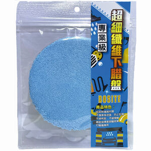 Waxed Sponge