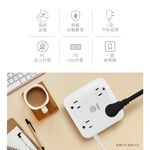 aibo 無印風 3孔4座 USB延長線 1.8米 全新安規 3個USB 加寬插座間距 1開4插 延長線 【現貨】, , large