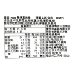 Hotspicy tortilla rolls, , large