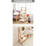 【H&R安室家】 多功能質感四層收納架 BAF06, , large