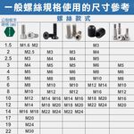 六角板手L型9支組, , large