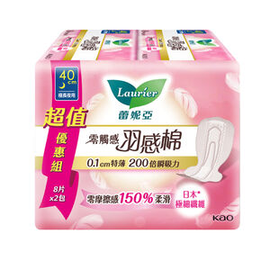 蕾妮亞羽感棉夜用40cm8片x2