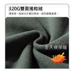 DZRZVD杜戛地【出清！】97001男款兩件式外套上下雙開式主拉鍊 衝鋒衣 印花款, , large