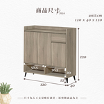 【Hampton 漢汀堡】路米灰梧桐4尺鞋櫃, , large