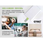 【GREENON】USB充電環保電池(AA/3號)-4入 鎳氫電池, , large