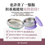 【美國 little.b】316雙層不鏽鋼 寬口麥片吸盤碗(盤) 6色  寶寶學習碗 兒童學習餐具, , large