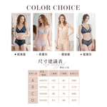 【Clany可蘭霓】涼感包覆無鋼圈 藍灰色 無法抗拒心機 B-D內衣 6991-65, , large