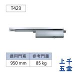 門弓器 加安牌 隱藏式門弓器 T423 FT66B 自動關門器 關門器, , large