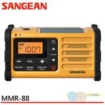 SANGEAN 山進 手搖充電太陽能防災包調幅/調頻 防災 收音機 MMR-88, , large