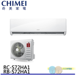 CHIMEI Inverter Hot and Cold Split Air Conditioner for 11 Ping RB-S72HA1 / RC-S72HA1, , large