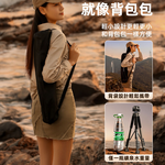 Rtako銳塔克 LQ VT860S 六棱碳素鋼攝影三腳架170cm 相機手機適用, , large