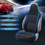 Seat Cover, , large