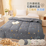 Graphene Thermoregulating Soy Fiber Washable Quilt, , large