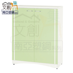【文創集】羅斯 環保3尺南亞塑鋼開門鞋櫃(客約商品), , large
