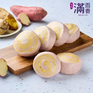 Mini Two Tone Sweet Potato Manto