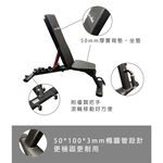 [Body Dynamic] TO-BC05 Workout Bench, , large